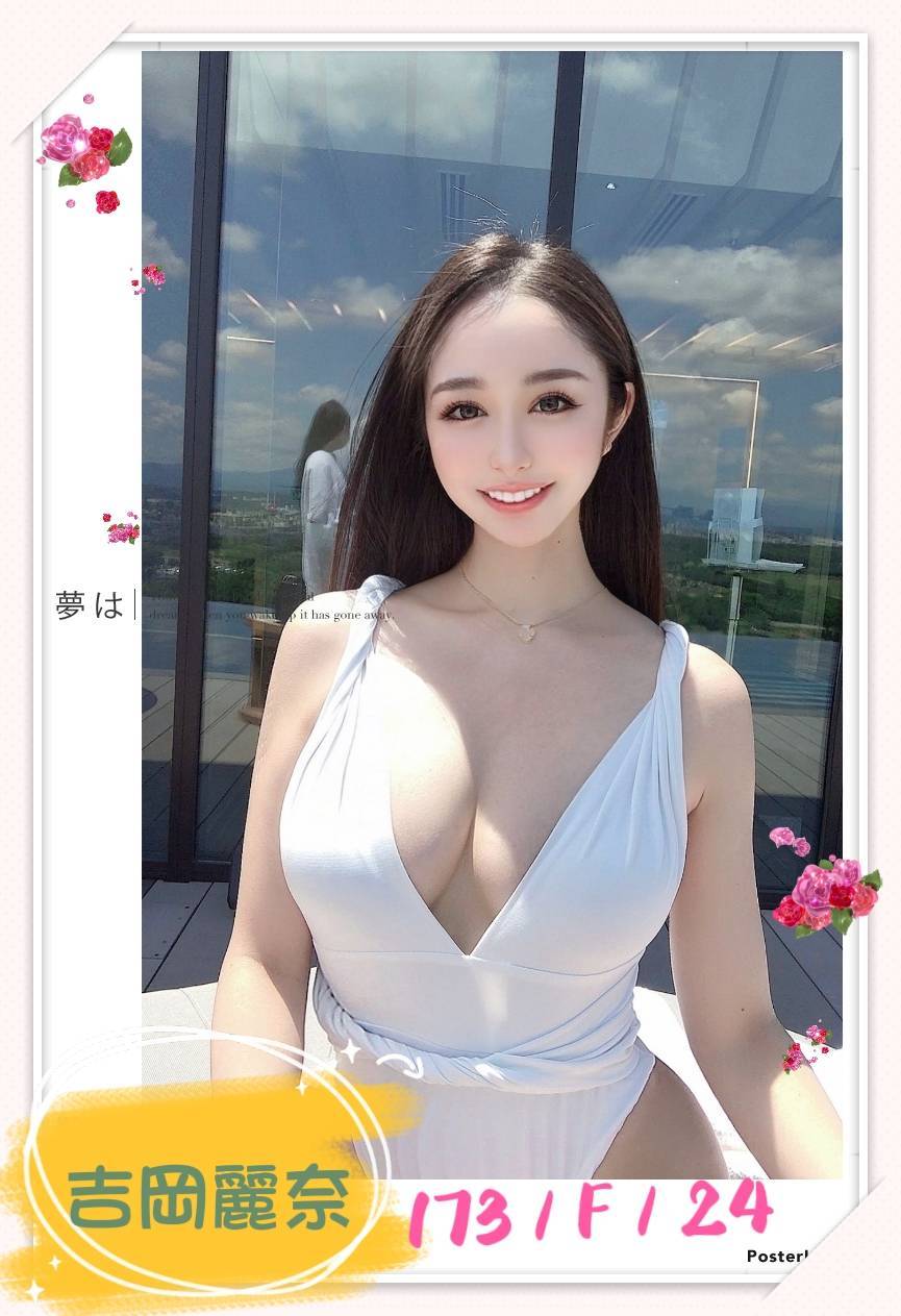 雲林 伊伊 36D|35